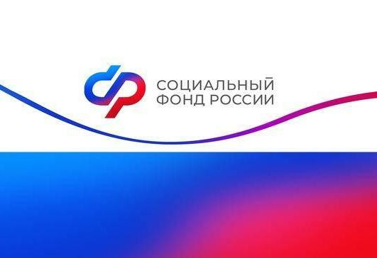 Отделение СФР по Воронежской области выплатило пенсионные накопления 646 правопреемникам в 2024 году.